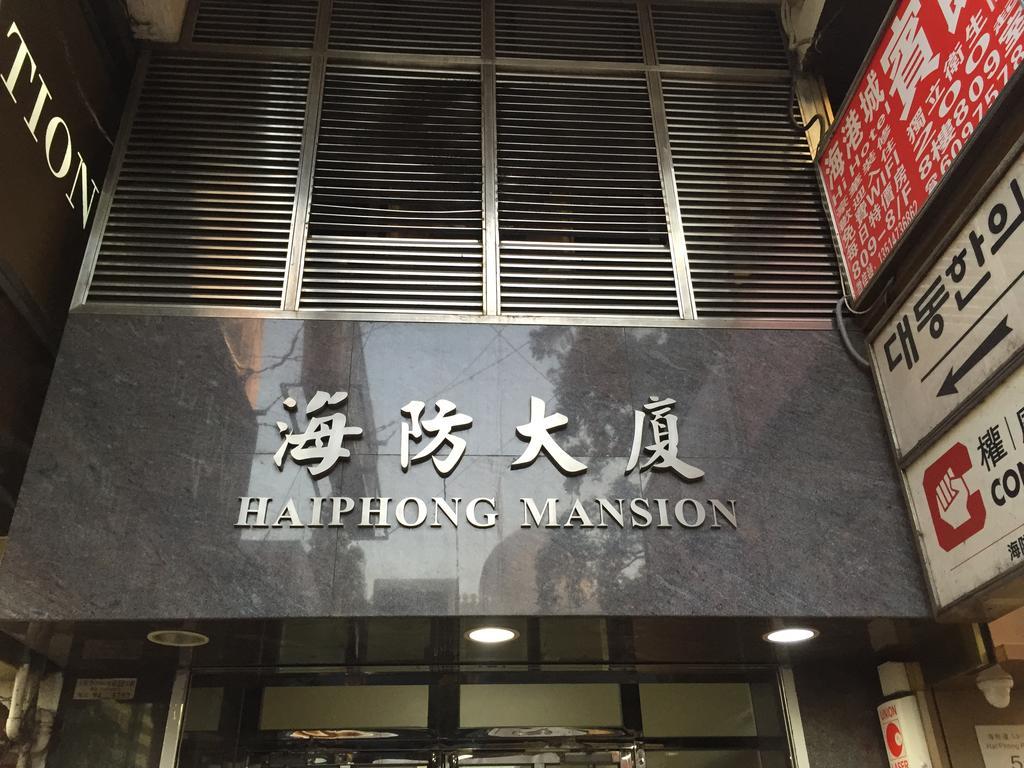 Apple Inn Tsim Sha Tsui Hong Kong Bagian luar foto